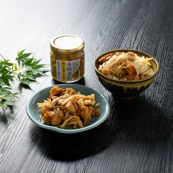 廣島料理専門酔心／広島熟成鶏と生姜のまぜる釜めしの素