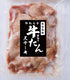 イベリコ屋｜仙台名物　厚切り牛タンステーキ　しお味　４パック