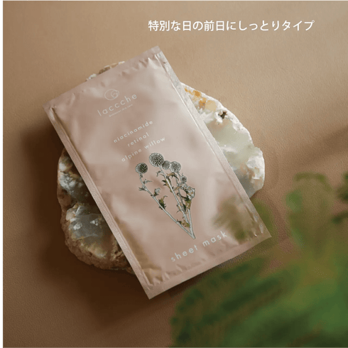laccche｜ナイトリチュアル ケアセット（シートマスク6枚ボックス×4＋ヴィーガン石けん〈ボディ・フェイス〉×各2）