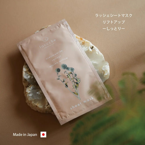 laccche｜フェイスケア リチュアルセット（洗顔セット〈泡立てネット・ヴィーガン石けん フェイス〉＋シートマスク3種×各3枚）