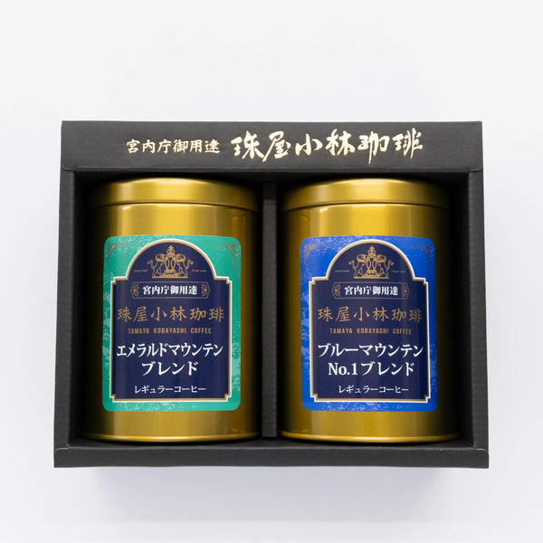 珠屋小林珈琲｜マウンテンセット 2種 缶入り