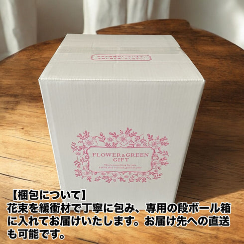 SAVON ROSE｜スカイブルー S(50本) サヴォンローズ 花束