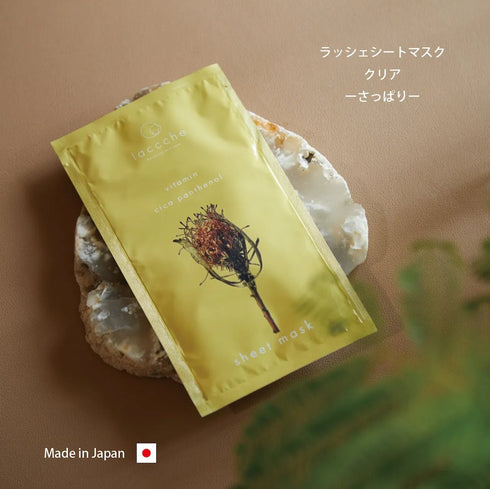 laccche｜フェイスケア リチュアルセット（洗顔セット〈泡立てネット・ヴィーガン石けん フェイス〉＋シートマスク3種×各3枚）