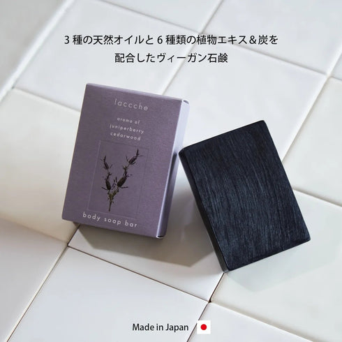 laccche｜ベーシック ナイトケアセット（シートマスク6枚ボックス＋ヴィーガン石けん〈ボディ・フェイス〉＋ボディタオル＋泡立てネット）