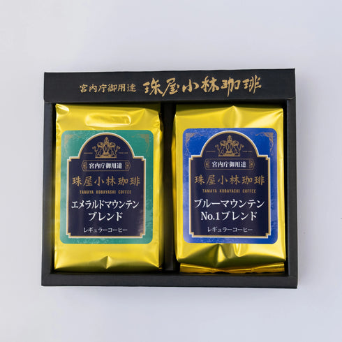 珠屋小林珈琲｜マウンテンセット　2種　袋入り
