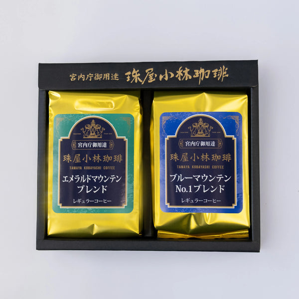 珠屋小林珈琲｜マウンテンセット　2種　袋入り