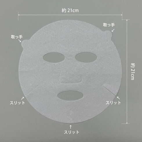 laccche｜ナイトリチュアル ケアセット（シートマスク6枚ボックス×4＋ヴィーガン石けん〈ボディ・フェイス〉×各2）