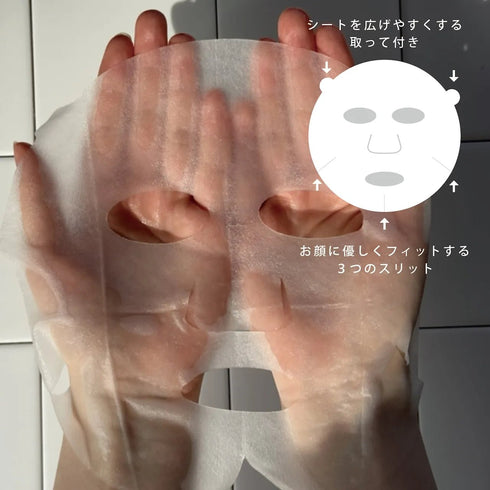 laccche｜フェイスケア リチュアルセット（洗顔セット〈泡立てネット・ヴィーガン石けん フェイス〉＋シートマスク3種×各3枚）