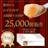 水たき玄海｜とろける料亭のぷりん6種各2個【12個セット】
