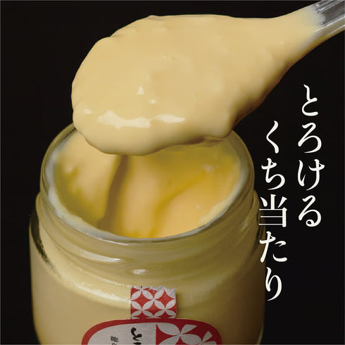 とろける記憶〜徳島和三盆ぷりん〜｜4個セット