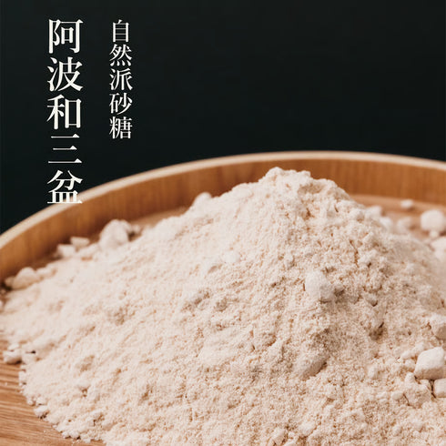 とろける記憶〜徳島和三盆ぷりん〜｜4個&ほどける記憶〜徳島和三盆ムラング〜2個セット