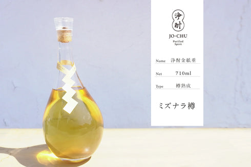 浄酎 -Purified Spirit 金紙垂 ミズナラ樽熟成 710ml / 桐箱