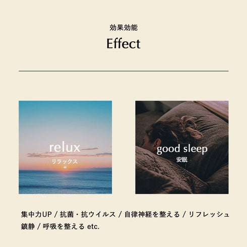 TADAIMA AROMA｜GIFT SET - 01 smoky wood 10ml & wood aroma dish & necessary PLATE【ショップ袋付】