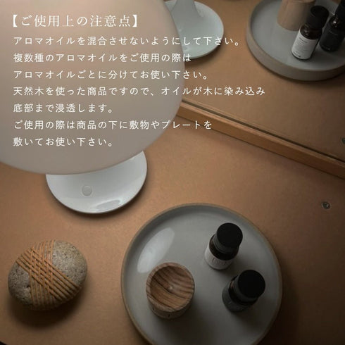 TADAIMA AROMA｜GIFT SET - 01 smoky wood 10ml & wood aroma dish & necessary PLATE【ショップ袋付】