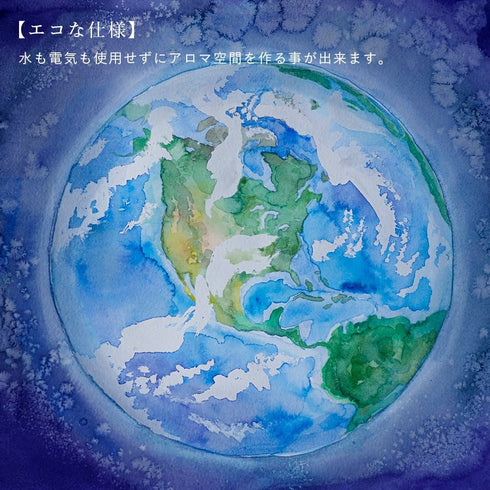 TADAIMA AROMA｜GIFT SET - 01 smoky wood 10ml & wood aroma dish & necessary PLATE【ショップ袋付】