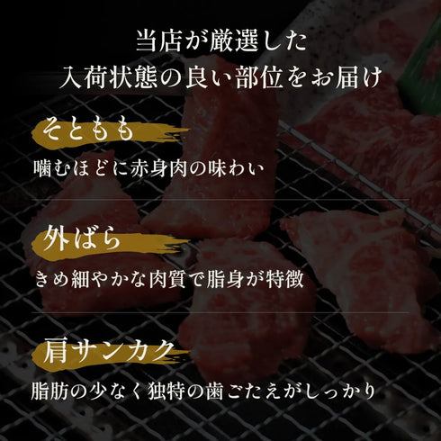 花タン&松阪牛焼肉贅沢食べ比べ 200g