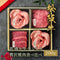 花タン&松阪牛焼肉贅沢食べ比べ 200g