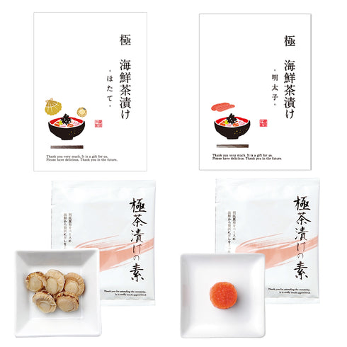 健美の里｜極 茶漬け8点&味噌汁5点セット【送料込み】