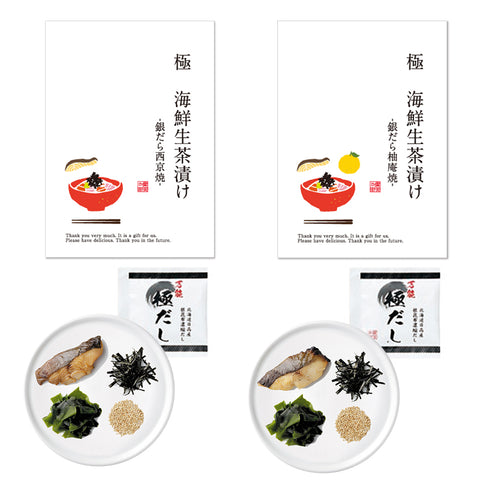 健美の里｜極 茶漬け 12点セット【送料込み】