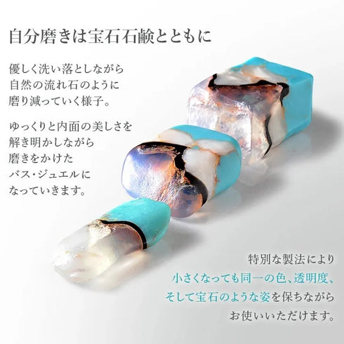 ギフトボックス　Cセレクト（フレグランスソープ×2点）