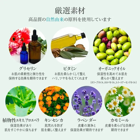 ギフトボックス　Cセレクト（フレグランスソープ×2点）