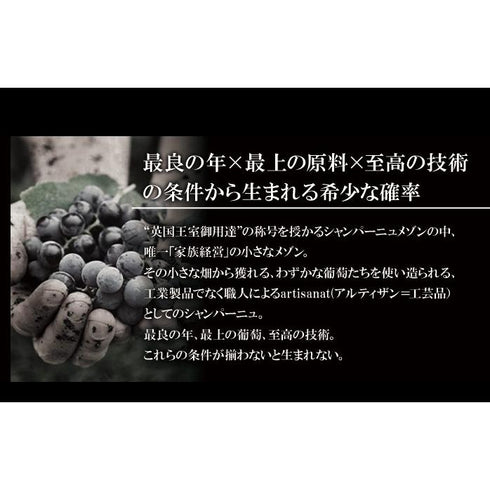 ソムリエ｜キュヴェ・プレステージ ポール・ダンジャン・エ・フィス 2019年 フランス シャンパーニュ シャンパン・白 辛口 750ml