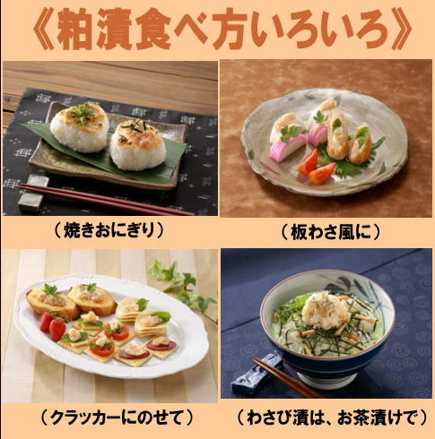 玄海漬｜磯賛彩