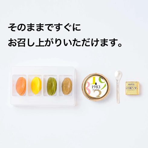 JAPAN CAVIAR｜宮崎キャビア1983 (12g) ＆ブリニ セット