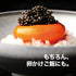 JAPAN CAVIAR｜宮崎キャビア1983 バエリ旨味（20g)