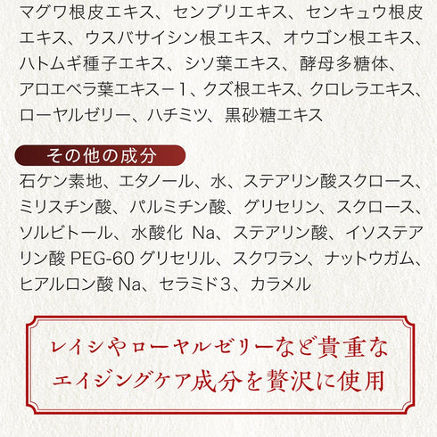 高貴石鹸 麗月 Reigetsu| サボンゴールド　50g　移動に便利なプラケース