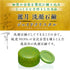 高貴石鹸 麗月 Reigetsu | ジェイドクリスタル １２０g 紙箱