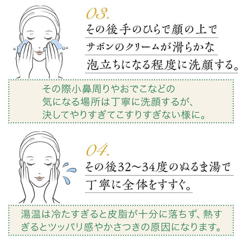 高貴石鹸 麗月 Reigetsu | ジェイドクリスタル　120g　桐箱入り