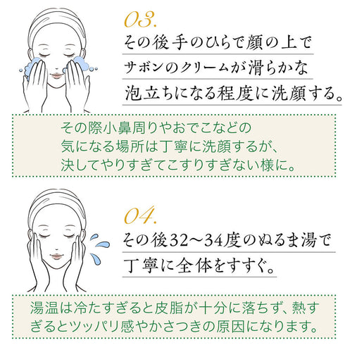 高貴石鹸 麗月 Reigetsu| ジェイドクリスタル 120g　桐箱　木村盛康作陶器和皿入り