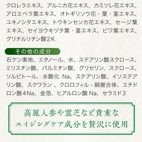 高貴石鹸 麗月 Reigetsu| ジェイドクリスタル 120g　桐箱　木村盛康作陶器和皿入り