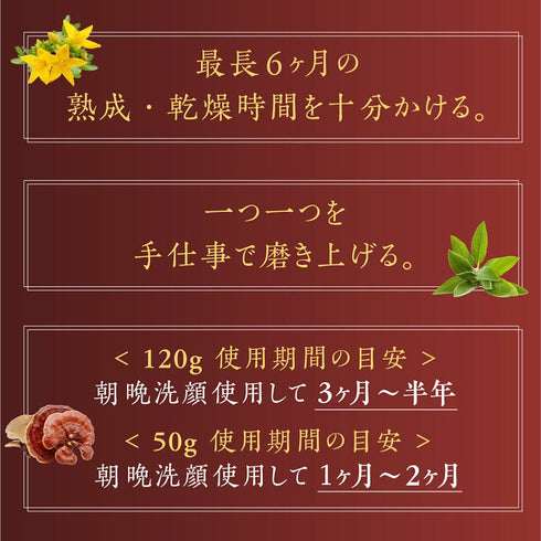 高貴石鹸 麗月 Reigetsu | 麗月ギフトボックス　ピータン＆ピータン（５０g）２個セット