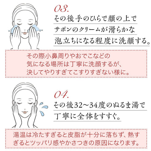 高貴石鹸 麗月 Reigetsu | 麗月ギフトボックス　ゴールド＆ピータン（５０g）２個セット