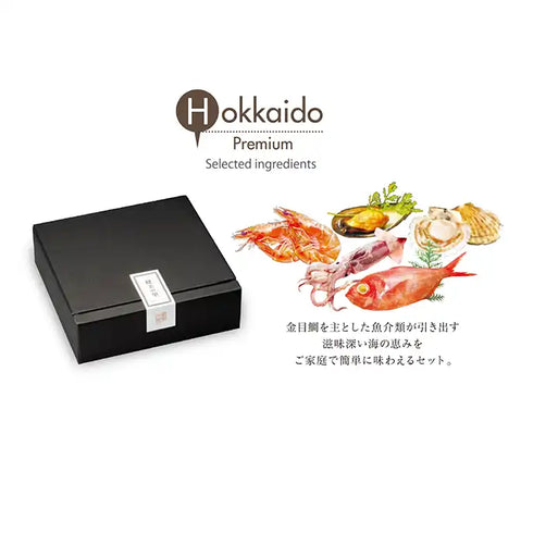 健美の里｜【Grande Chef】Acqua Pazza（アクアパッツァ）＆知床ポークしゃぶしゃぶ