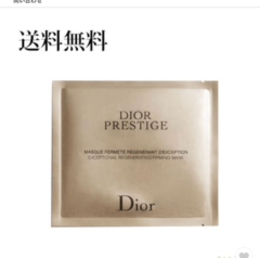 Dior（ディオール）「プレステージマスクフェルムテ」