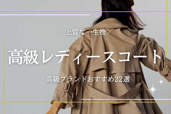 最高級■価格20万円　良品　Just cavalli デザインコート レディース